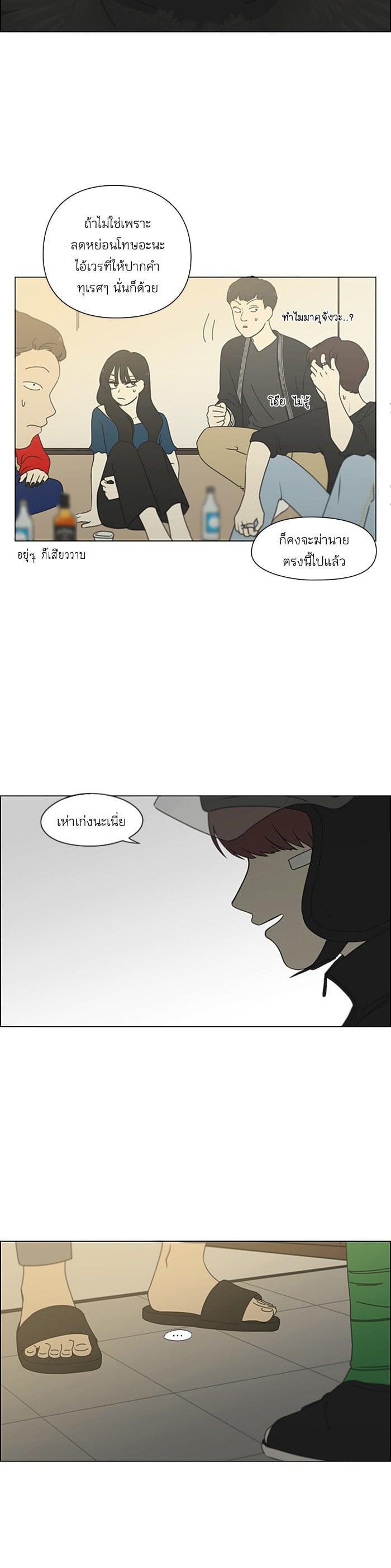 Manga-lc-com อ่านมังงะ อ่านการ์ตูน ออนไลน์ ฟรี Love Revolution รักนี้ต้องปฏิวัติ ตอนที่ 1 2 3 4 5 6 7 8 9 10 11 12 13 14 ฟรี ไม่มีโฆษณา Manga-lc - อ่าน มังงะ อ่าน การ์ตูน ออนไลน์ อ่านมังงะ ฟรี