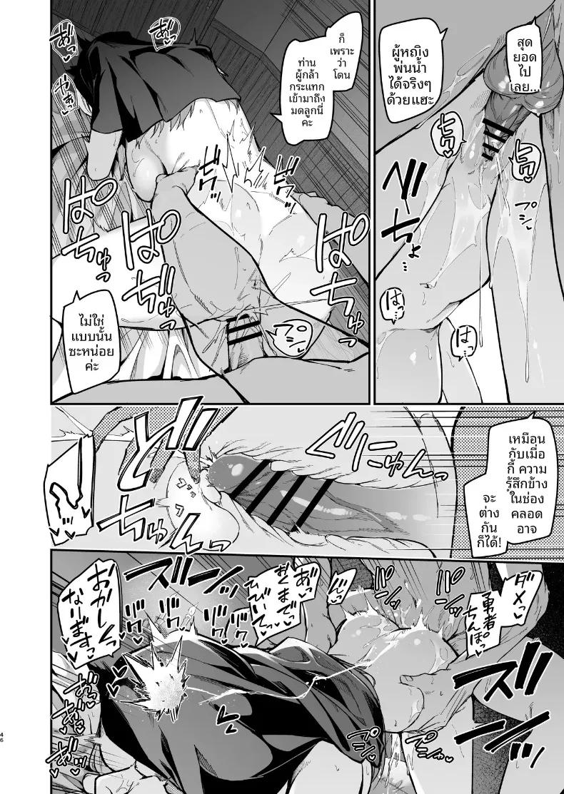 Doujin-Lc- อ่าน โดจิน มังฮวา เกาหลี ญี่ปุ่น จีน แปลไทย พรจากซิสเตอร์เเด่ผู้กล้า (Hetaren) ตอนที่ 1 2 3 4 5 6 7 8 9 10 11 12 13 14 ฟรี ไม่มีโฆษณา อ่าน โดจิน Manhwa เกาหลี ญี่ปุ่น จีน เรามีครบ คัดมาให้เน้นๆ โดจิน 18+ รับประกันความฟินโดย  Doujin Lc