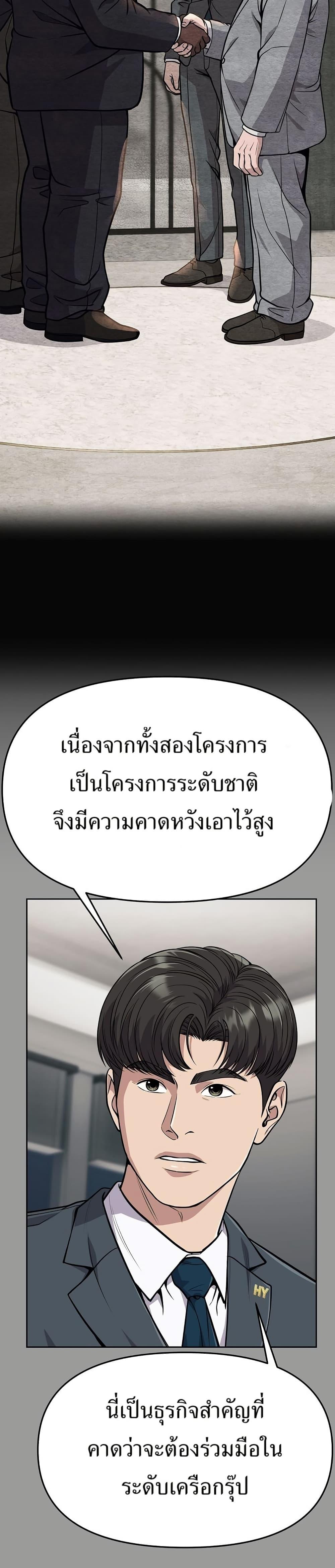 Manga-lc-com อ่านมังงะ อ่านการ์ตูน ออนไลน์ ฟรี New Employee Kim Chul-Soo ตอนที่ 1 2 3 4 5 6 7 8 9 10 11 12 13 14 ฟรี ไม่มีโฆษณา Manga-lc - อ่าน มังงะ อ่าน การ์ตูน ออนไลน์ อ่านมังงะ ฟรี