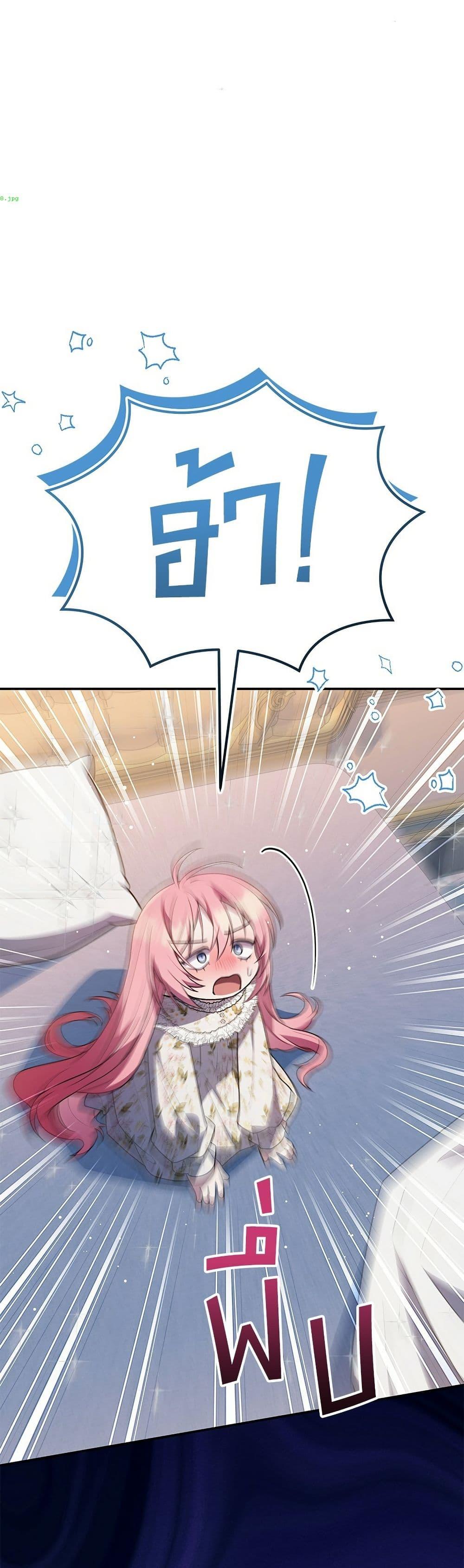Manga-lc-com อ่านมังงะ อ่านการ์ตูน ออนไลน์ ฟรี The Youngest Daughter of the Legendary ตอนที่ 1 2 3 4 5 6 7 8 9 10 11 12 13 14 ฟรี ไม่มีโฆษณา Manga-lc - อ่าน มังงะ อ่าน การ์ตูน ออนไลน์ อ่านมังงะ ฟรี