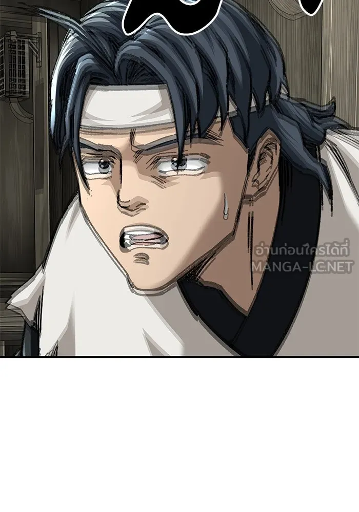 คุณปู่จอมยุทธกับหลานสาวสุดแกร่ง ตอนที่ 51 รูปที่ 69