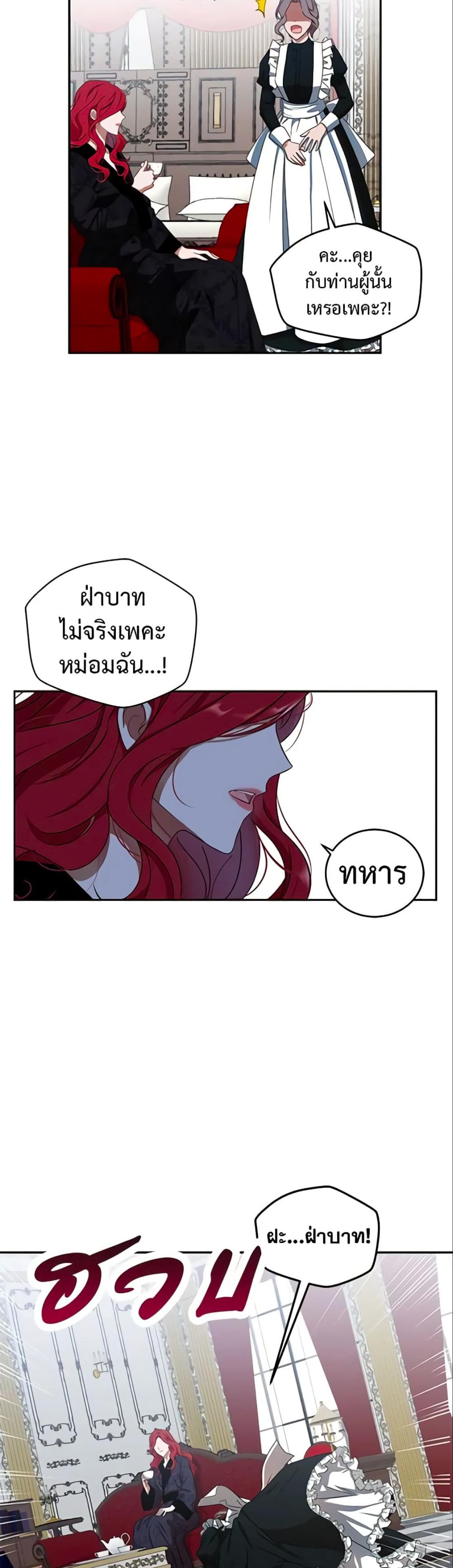 Manga-lc-com อ่านมังงะ อ่านการ์ตูน ออนไลน์ ฟรี I Fell into a Reverse Harem Game! ตอนที่ 1 2 3 4 5 6 7 8 9 10 11 12 13 14 ฟรี ไม่มีโฆษณา Manga-lc - อ่าน มังงะ อ่าน การ์ตูน ออนไลน์ อ่านมังงะ ฟรี