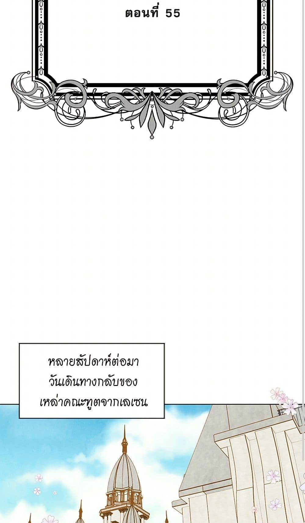 Manga-lc-com อ่านมังงะ อ่านการ์ตูน ออนไลน์ ฟรี Iris – The Lady and Her Smartphone ตอนที่ 1 2 3 4 5 6 7 8 9 10 11 12 13 14 ฟรี ไม่มีโฆษณา Manga-lc - อ่าน มังงะ อ่าน การ์ตูน ออนไลน์ อ่านมังงะ ฟรี