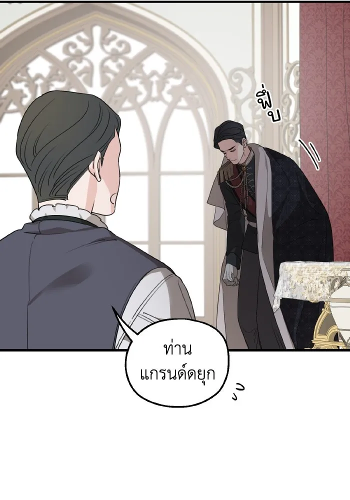 ครอบครัวสามีเห็นทีจะคลั่งรัก ตอนที่ 64 รูปที่ 67