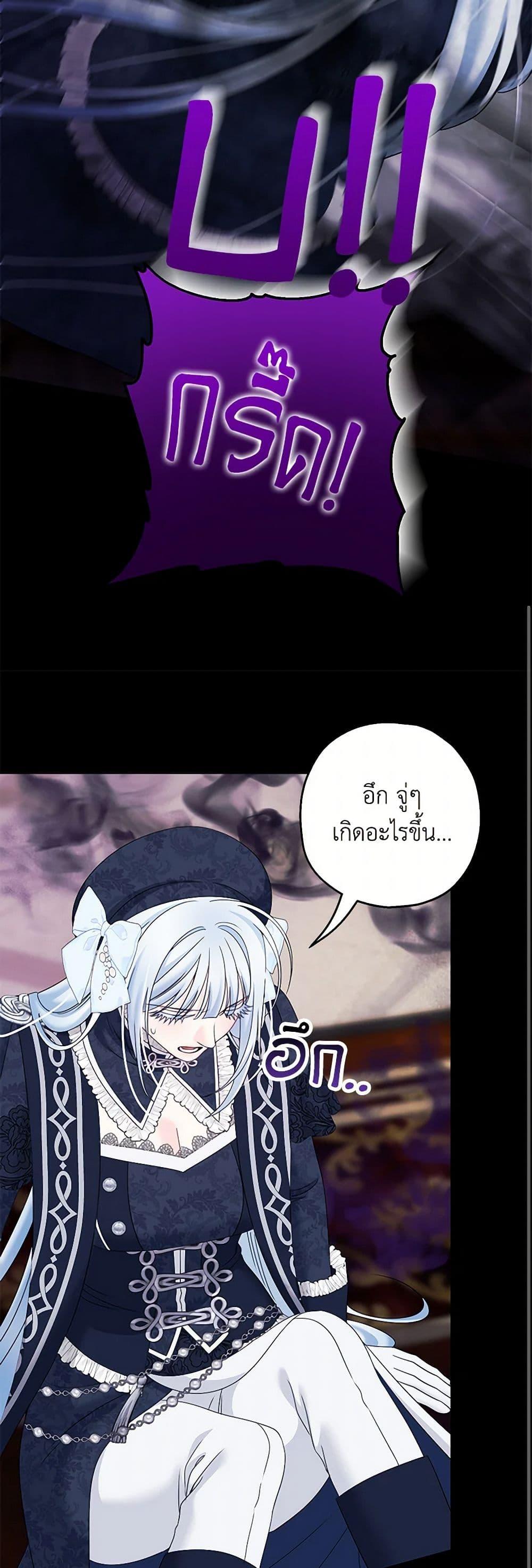 Manga-lc-com อ่านมังงะ อ่านการ์ตูน ออนไลน์ ฟรี Made Into the Main Character ตอนที่ 1 2 3 4 5 6 7 8 9 10 11 12 13 14 ฟรี ไม่มีโฆษณา Manga-lc - อ่าน มังงะ อ่าน การ์ตูน ออนไลน์ อ่านมังงะ ฟรี