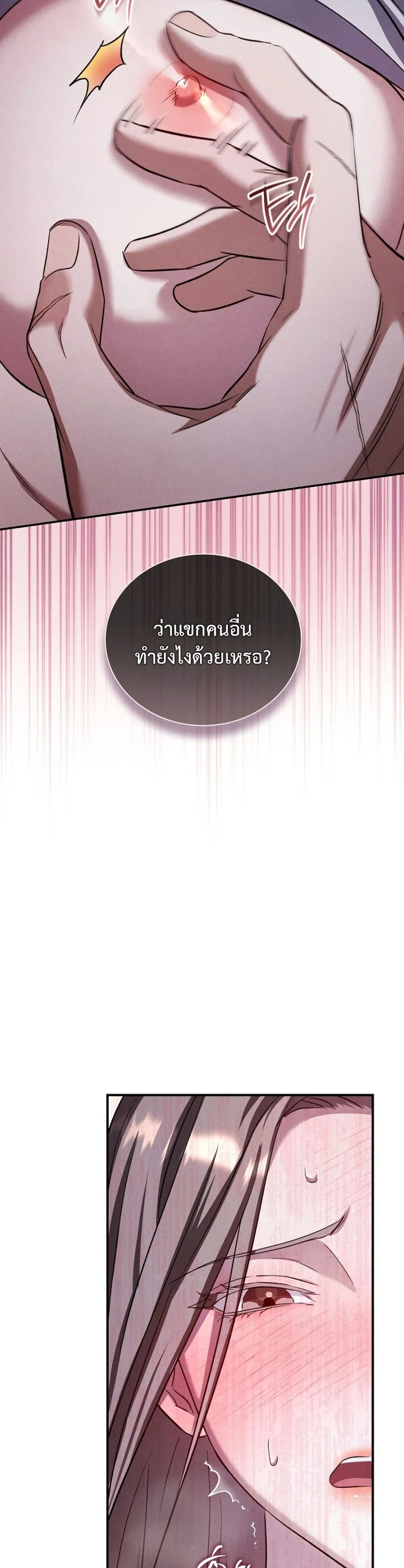 Manga-lc-com อ่านมังงะ อ่านการ์ตูน ออนไลน์ ฟรี Bastard Uncle ตอนที่ 1 2 3 4 5 6 7 8 9 10 11 12 13 14 ฟรี ไม่มีโฆษณา Manga-lc - อ่าน มังงะ อ่าน การ์ตูน ออนไลน์ อ่านมังงะ ฟรี