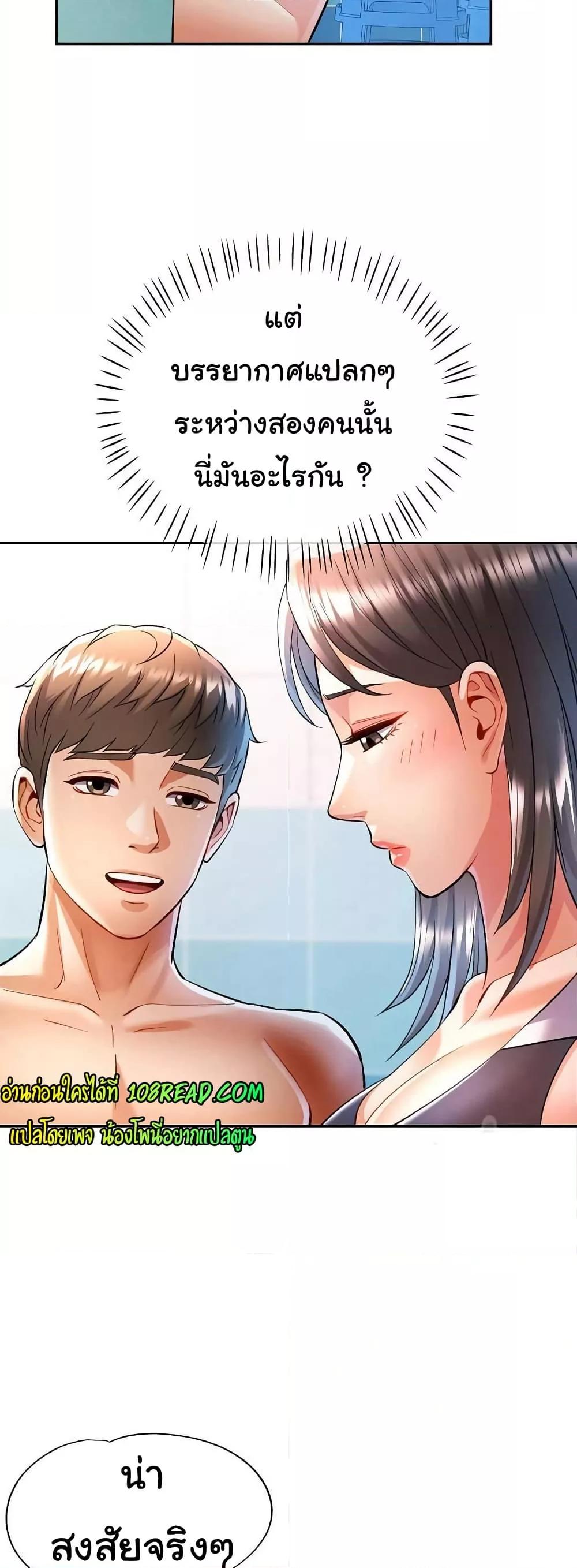 Doujin-Lc- อ่าน โดจิน มังฮวา เกาหลี ญี่ปุ่น จีน แปลไทย In Her Place ตอนที่ 1 2 3 4 5 6 7 8 9 10 11 12 13 14 ฟรี ไม่มีโฆษณา อ่าน โดจิน Manhwa เกาหลี ญี่ปุ่น จีน เรามีครบ คัดมาให้เน้นๆ โดจิน 18+ รับประกันความฟินโดย  Doujin Lc