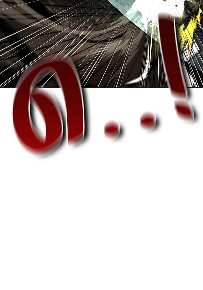 ครัวจอมเวท ตอนที่ 50 รูปที่ 85