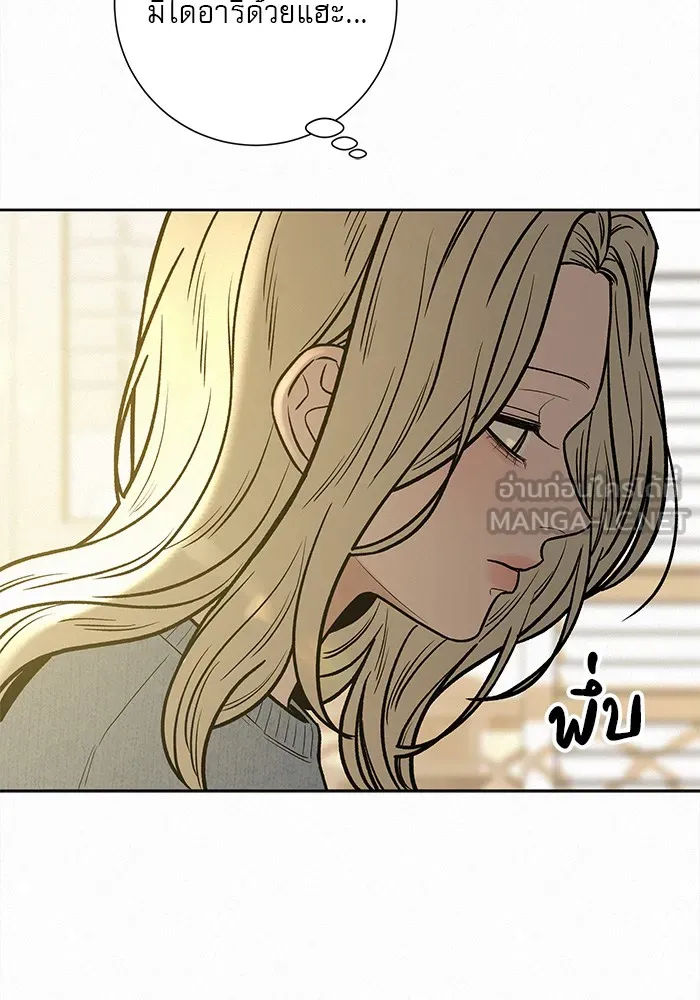ปฏิบัติการรักวุ่นหัวใจ ตอนที่ 101 รูปที่ 81