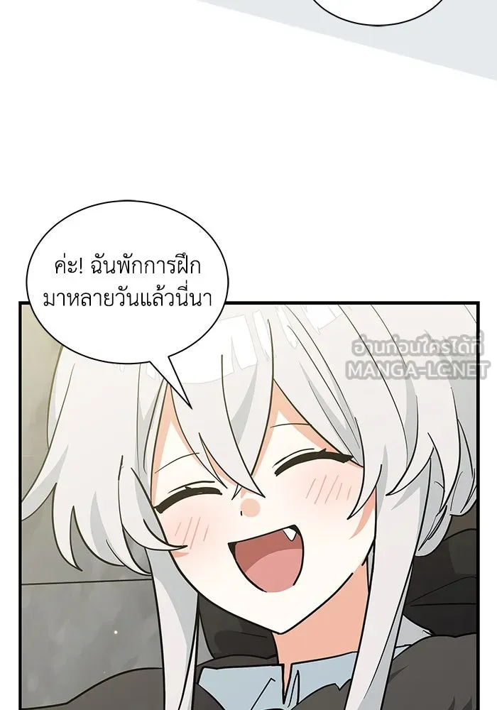 แมวน้อยในรังหมาป่า ตอนที่ 38 รูปที่ 93