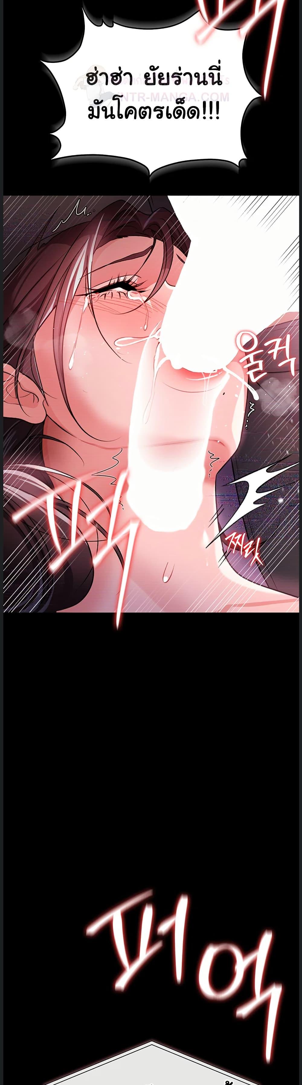 Doujin-Lc- อ่าน โดจิน มังฮวา เกาหลี ญี่ปุ่น จีน แปลไทย Risky Deals ตอนที่ 1 2 3 4 5 6 7 8 9 10 11 12 13 14 ฟรี ไม่มีโฆษณา อ่าน โดจิน Manhwa เกาหลี ญี่ปุ่น จีน เรามีครบ คัดมาให้เน้นๆ โดจิน 18+ รับประกันความฟินโดย  Doujin Lc