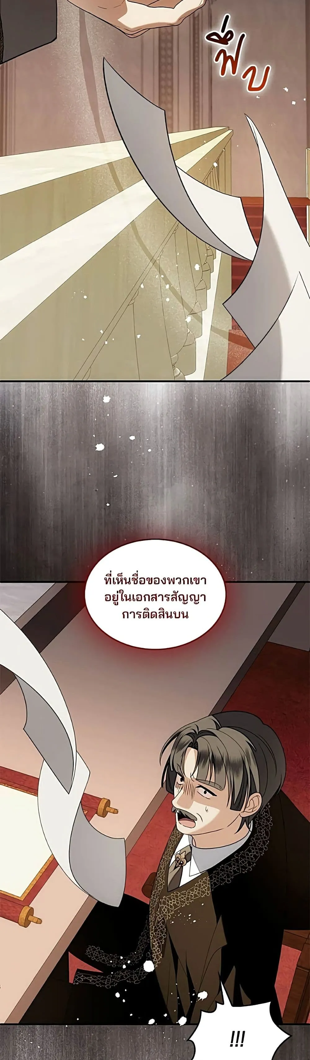 Manga-lc-com อ่านมังงะ อ่านการ์ตูน ออนไลน์ ฟรี Noble in Name, Vulgar at Heart – สตรีไร้รักแห่งตระกูลสูงศักด ตอนที่ 1 2 3 4 5 6 7 8 9 10 11 12 13 14 ฟรี ไม่มีโฆษณา Manga-lc - อ่าน มังงะ อ่าน การ์ตูน ออนไลน์ อ่านมังงะ ฟรี