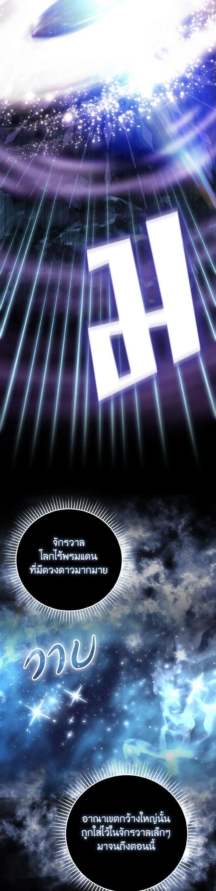 Manga-lc-com อ่านมังงะ อ่านการ์ตูน ออนไลน์ ฟรี The Demon King Levels Up ตอนที่ 1 2 3 4 5 6 7 8 9 10 11 12 13 14 ฟรี ไม่มีโฆษณา Manga-lc - อ่าน มังงะ อ่าน การ์ตูน ออนไลน์ อ่านมังงะ ฟรี