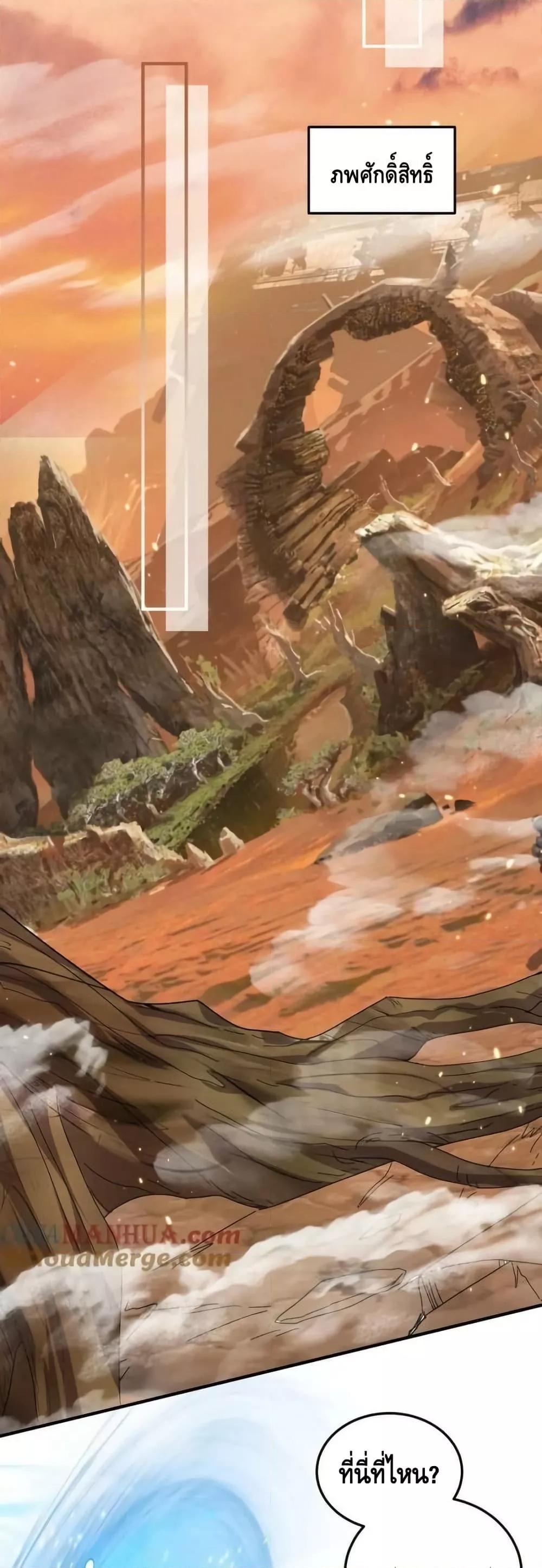 Manga-lc-com อ่านมังงะ อ่านการ์ตูน ออนไลน์ ฟรี AmIInvincible ตอนที่ 1 2 3 4 5 6 7 8 9 10 11 12 13 14 ฟรี ไม่มีโฆษณา Manga-lc - อ่าน มังงะ อ่าน การ์ตูน ออนไลน์ อ่านมังงะ ฟรี