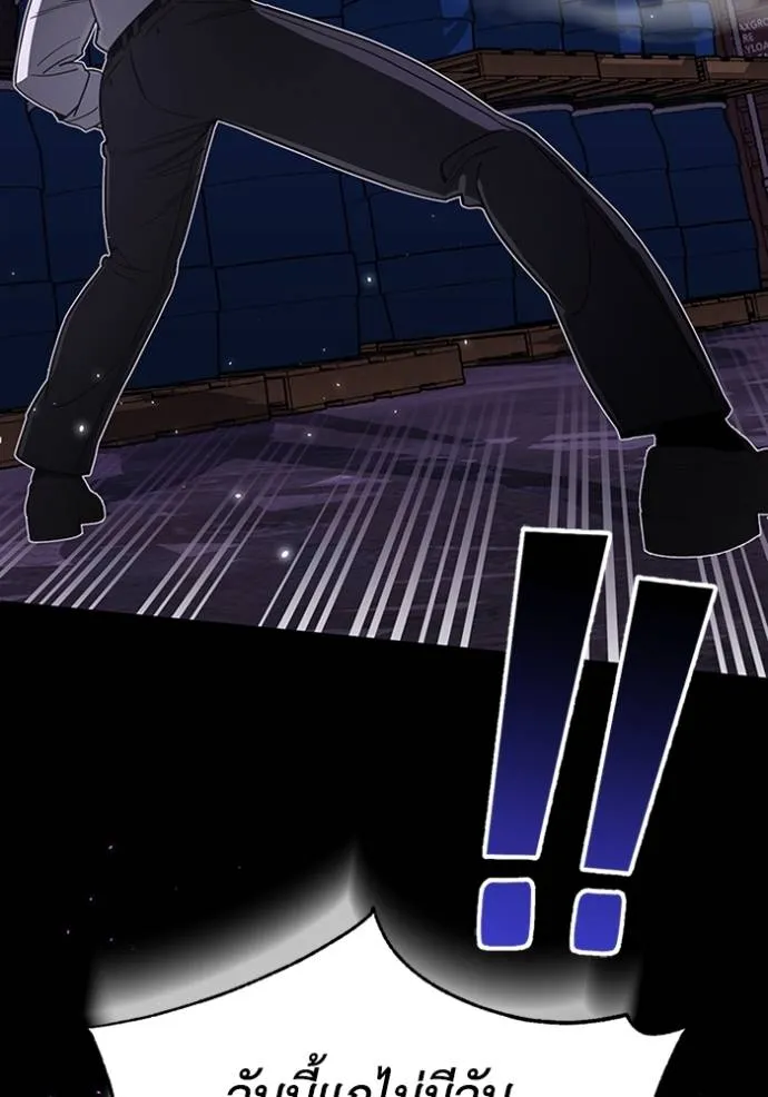 อัจฉริยะนอกคอก ตอนที่ 91 รูปที่ 58