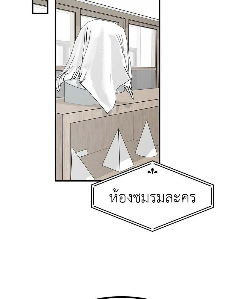 สี่สาวชาวกี ตอนที่ 37 เตรียมงานเทศกาล (3) รูปที่ 40