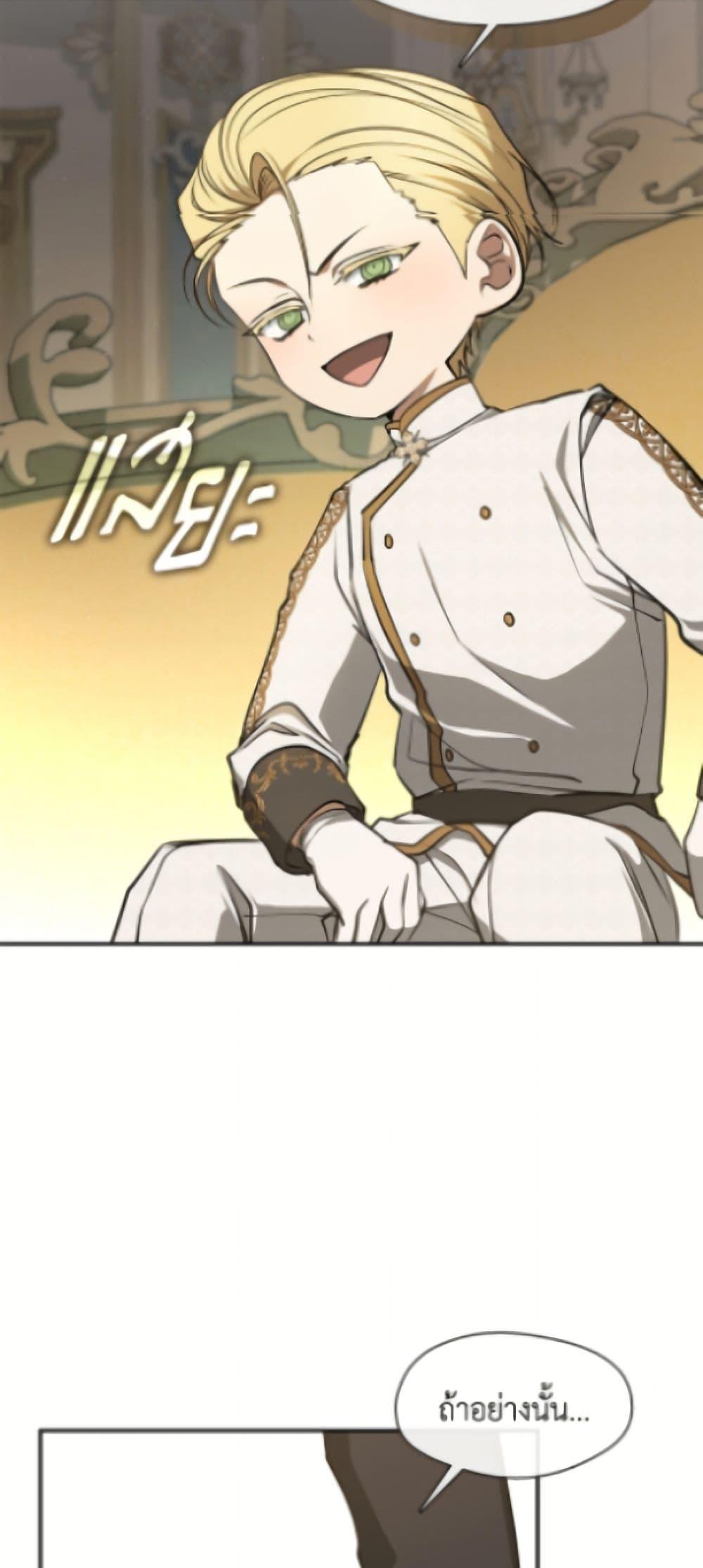 Manga-lc-com อ่านมังงะ อ่านการ์ตูน ออนไลน์ ฟรี I Failed To Throw The Villain Away ตอนที่ 1 2 3 4 5 6 7 8 9 10 11 12 13 14 ฟรี ไม่มีโฆษณา Manga-lc - อ่าน มังงะ อ่าน การ์ตูน ออนไลน์ อ่านมังงะ ฟรี