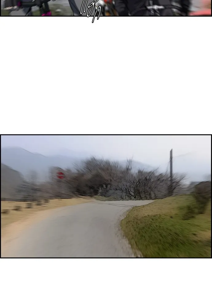 ปั่นสู้ฝันbrWind Breaker ตอนที่ 56 รูปที่ 29