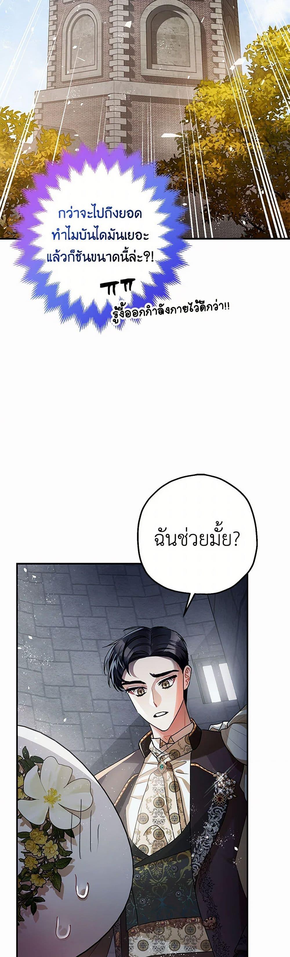 Manga-lc-com อ่านมังงะ อ่านการ์ตูน ออนไลน์ ฟรี The Tyrant’s Tranquilizer ตอนที่ 1 2 3 4 5 6 7 8 9 10 11 12 13 14 ฟรี ไม่มีโฆษณา Manga-lc - อ่าน มังงะ อ่าน การ์ตูน ออนไลน์ อ่านมังงะ ฟรี
