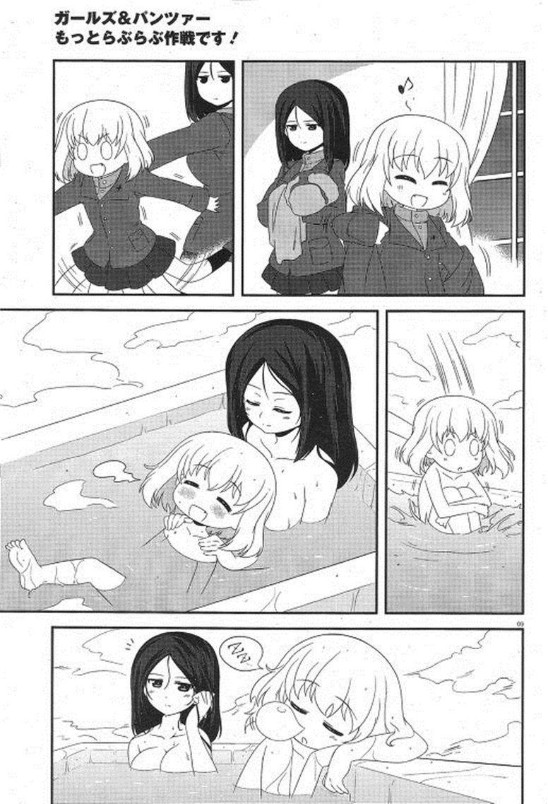 Manga-lc-com อ่านมังงะ อ่านการ์ตูน ออนไลน์ ฟรี Girls & Panzer – Motto Love Love Sakusen Desu! ตอนที่ 1 2 3 4 5 6 7 8 9 10 11 12 13 14 ฟรี ไม่มีโฆษณา Manga-lc - อ่าน มังงะ อ่าน การ์ตูน ออนไลน์ อ่านมังงะ ฟรี