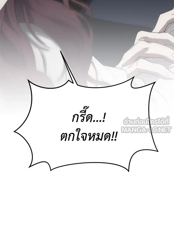 ชีวิตรักฉบับเดจาวู ตอนที่ 3 รูปที่ 129