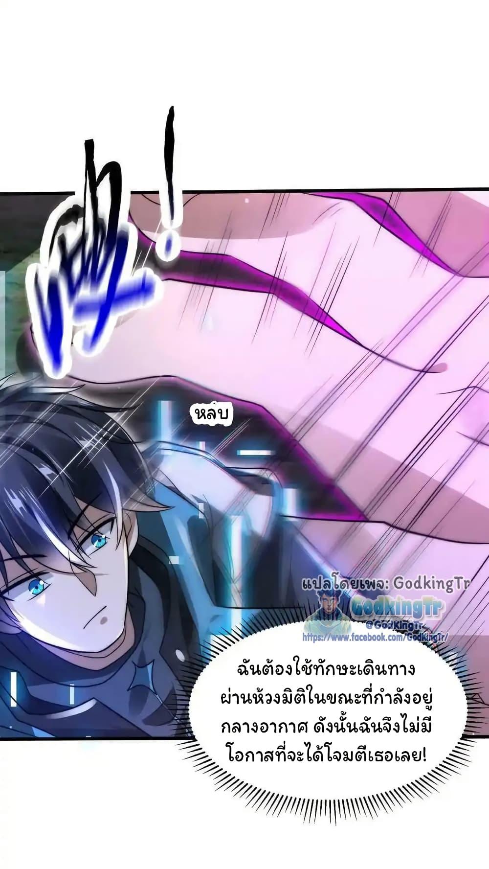 Manga-lc-com อ่านมังงะ อ่านการ์ตูน ออนไลน์ ฟรี Stockpiling Ten Thousand Tons of Pork During the Apocalypse ตอนที่ 1 2 3 4 5 6 7 8 9 10 11 12 13 14 ฟรี ไม่มีโฆษณา Manga-lc - อ่าน มังงะ อ่าน การ์ตูน ออนไลน์ อ่านมังงะ ฟรี