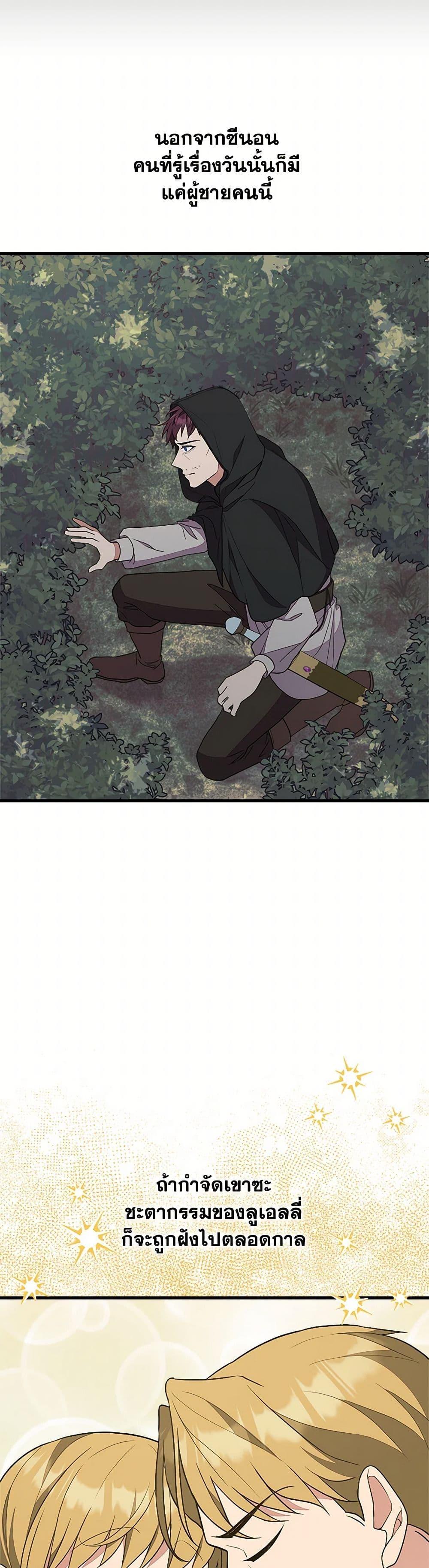 Manga-lc-com อ่านมังงะ อ่านการ์ตูน ออนไลน์ ฟรี For Your Well-Being ตอนที่ 1 2 3 4 5 6 7 8 9 10 11 12 13 14 ฟรี ไม่มีโฆษณา Manga-lc - อ่าน มังงะ อ่าน การ์ตูน ออนไลน์ อ่านมังงะ ฟรี