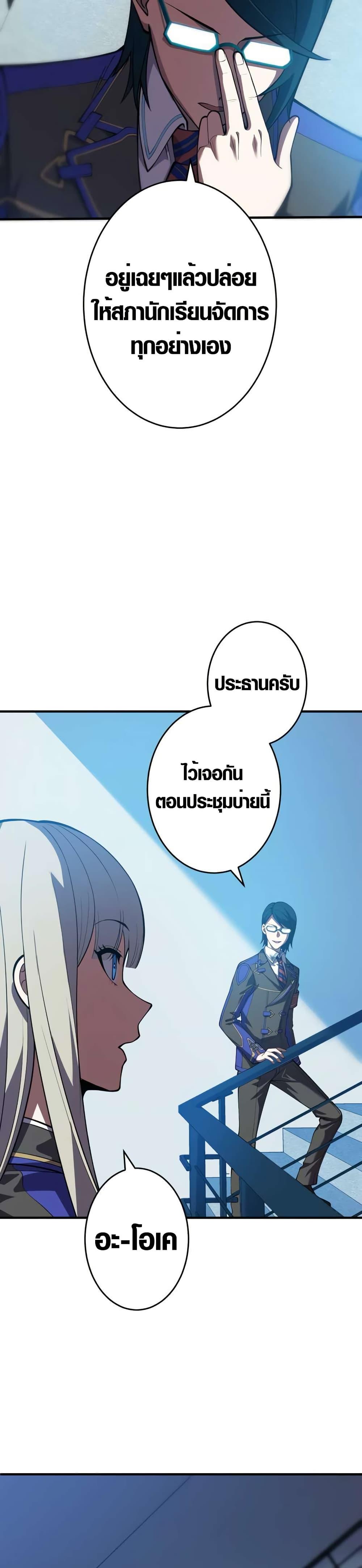 Manga-lc-com อ่านมังงะ อ่านการ์ตูน ออนไลน์ ฟรี The Underworld Transcendent Is Unrivaled at the School ตอนที่ 1 2 3 4 5 6 7 8 9 10 11 12 13 14 ฟรี ไม่มีโฆษณา Manga-lc - อ่าน มังงะ อ่าน การ์ตูน ออนไลน์ อ่านมังงะ ฟรี