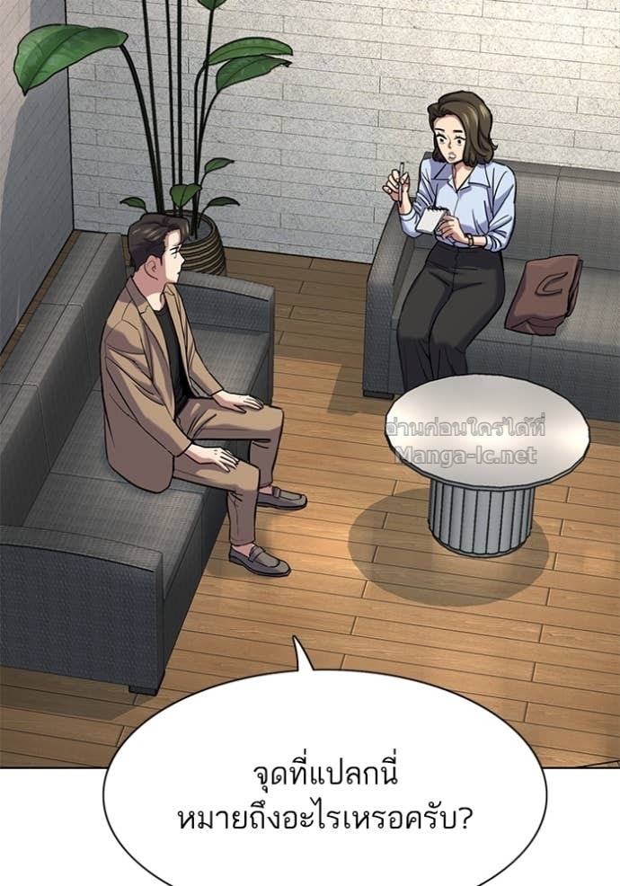 Doujin-Lc- อ่าน โดจิน มังฮวา เกาหลี ญี่ปุ่น จีน แปลไทย Reborn Rich ตอนที่ 1 2 3 4 5 6 7 8 9 10 11 12 13 14 ฟรี ไม่มีโฆษณา อ่าน โดจิน Manhwa เกาหลี ญี่ปุ่น จีน เรามีครบ คัดมาให้เน้นๆ โดจิน 18+ รับประกันความฟินโดย Doujin Lc