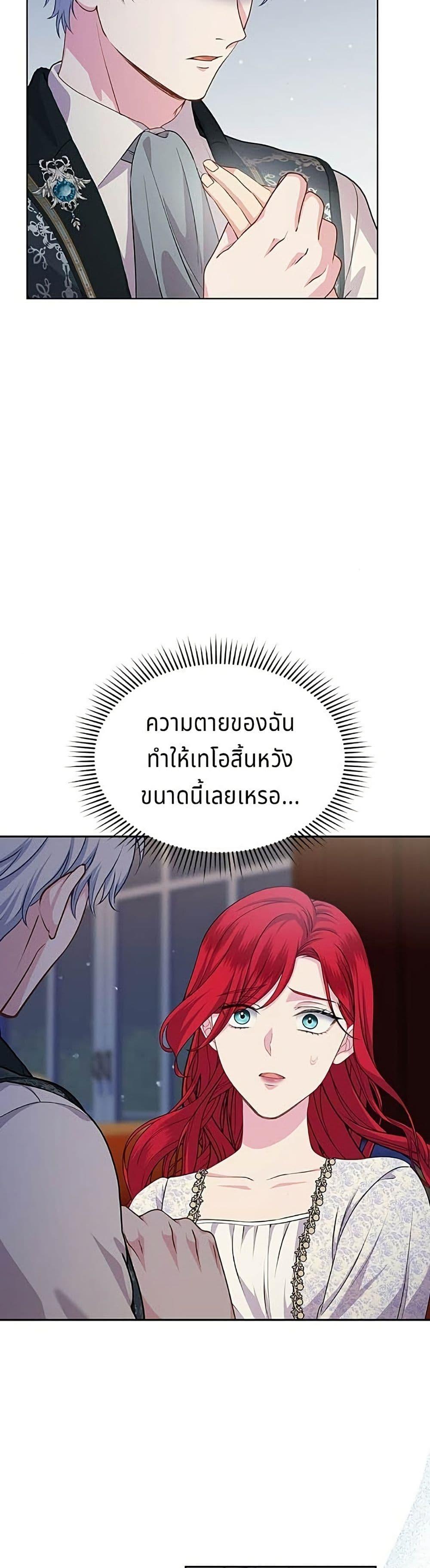 Manga-lc-com อ่านมังงะ อ่านการ์ตูน ออนไลน์ ฟรี His Recovery Magic Worked Too Well! ตอนที่ 1 2 3 4 5 6 7 8 9 10 11 12 13 14 ฟรี ไม่มีโฆษณา Manga-lc - อ่าน มังงะ อ่าน การ์ตูน ออนไลน์ อ่านมังงะ ฟรี