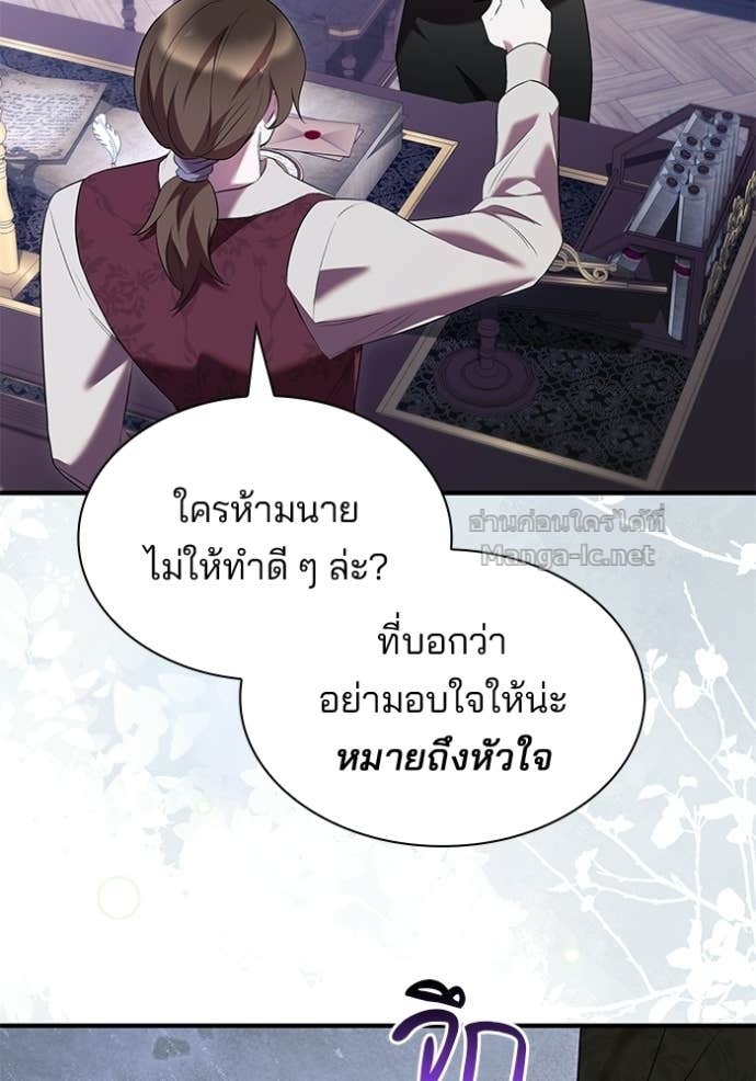 Doujin-Lc- อ่าน โดจิน มังฮวา เกาหลี ญี่ปุ่น จีน แปลไทย ชายาคนสุดท้ายของเจ้าชายไร้หัวใจ ตอนที่ 1 2 3 4 5 6 7 8 9 10 11 12 13 14 ฟรี ไม่มีโฆษณา อ่าน โดจิน Manhwa เกาหลี ญี่ปุ่น จีน เรามีครบ คัดมาให้เน้นๆ โดจิน 18+ รับประกันความฟินโดย Doujin Lc