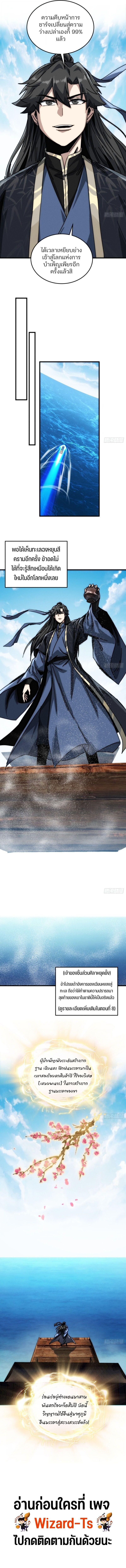 Manga-lc-com อ่านมังงะ อ่านการ์ตูน ออนไลน์ ฟรี My Simulated Path To Immortality ตอนที่ 1 2 3 4 5 6 7 8 9 10 11 12 13 14 ฟรี ไม่มีโฆษณา Manga-lc - อ่าน มังงะ อ่าน การ์ตูน ออนไลน์ อ่านมังงะ ฟรี