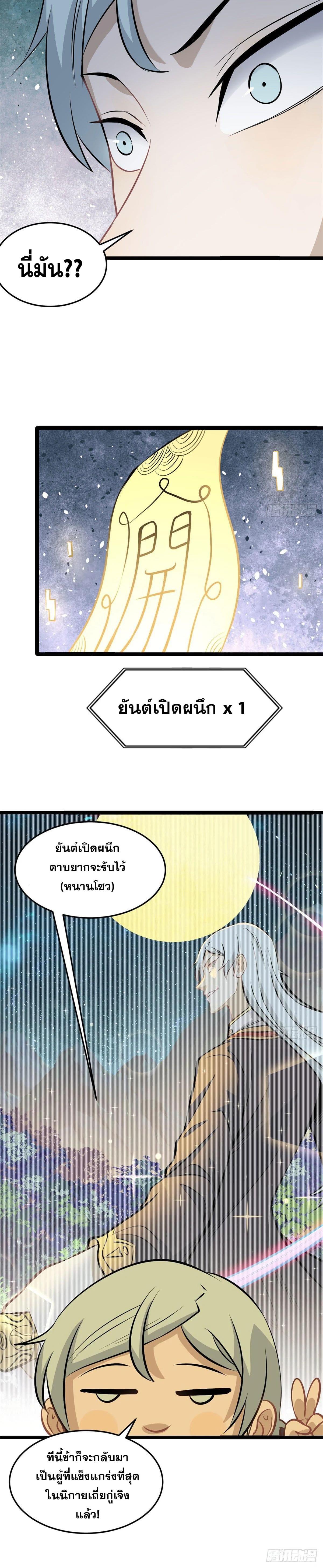 Manga-lc-com อ่านมังงะ อ่านการ์ตูน ออนไลน์ ฟรี All Hail the Sect Leader ตอนที่ 1 2 3 4 5 6 7 8 9 10 11 12 13 14 ฟรี ไม่มีโฆษณา Manga-lc - อ่าน มังงะ อ่าน การ์ตูน ออนไลน์ อ่านมังงะ ฟรี