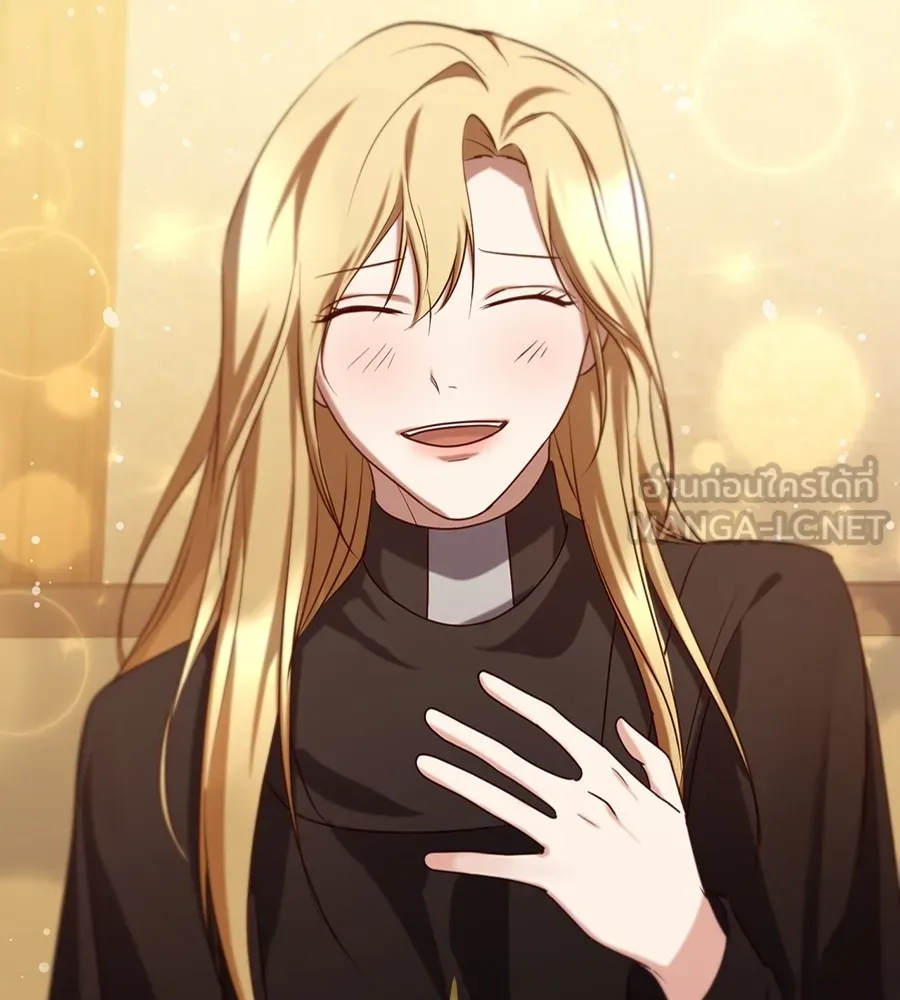 ทางหลุดพ้นของนักบุญลวง ตอนที่ 30 รูปที่ 18