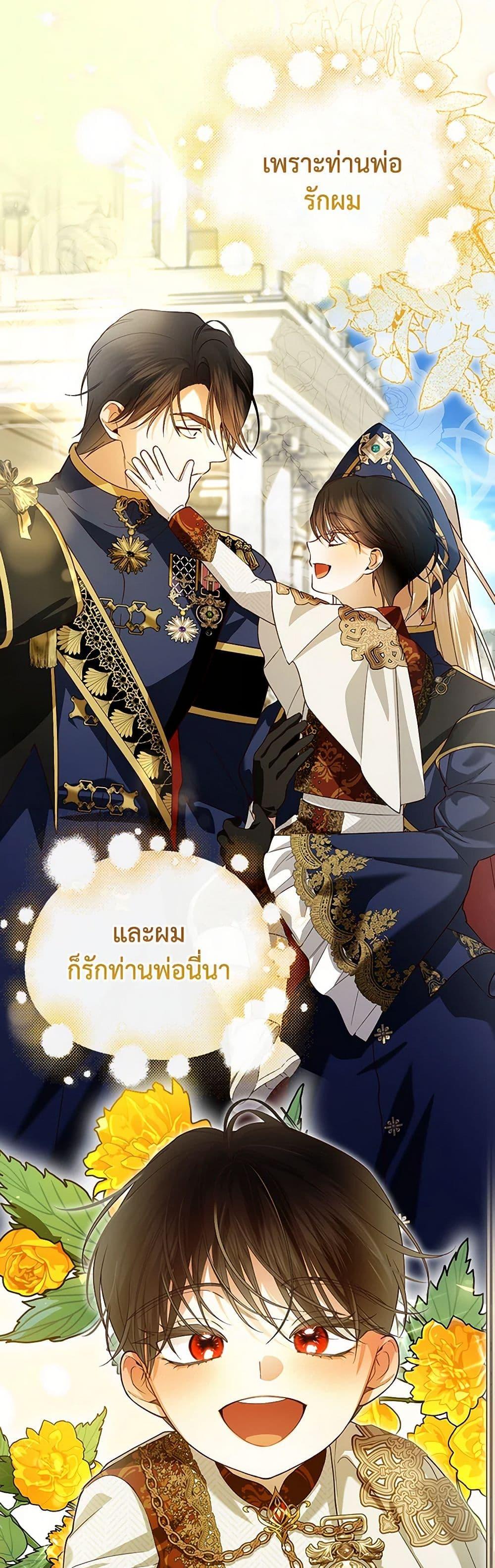 Manga-lc-com อ่านมังงะ อ่านการ์ตูน ออนไลน์ ฟรี How to Hide the Emperor’s Child ตอนที่ 1 2 3 4 5 6 7 8 9 10 11 12 13 14 ฟรี ไม่มีโฆษณา Manga-lc - อ่าน มังงะ อ่าน การ์ตูน ออนไลน์ อ่านมังงะ ฟรี