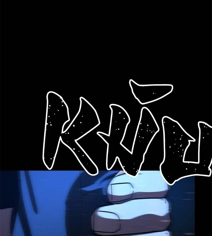 นักสู้ไร้น้ำยา ตอนที่ 33 รูปที่ 76