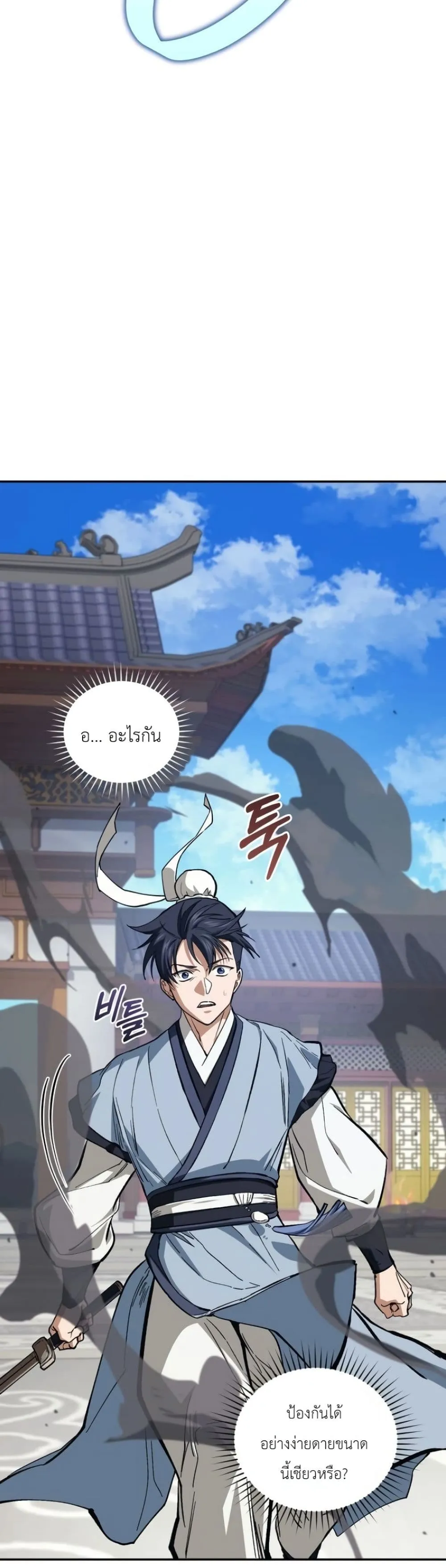 Manga-lc-com อ่านมังงะ อ่านการ์ตูน ออนไลน์ ฟรี My Father Is the Number One Under Heaven ตอนที่ 1 2 3 4 5 6 7 8 9 10 11 12 13 14 ฟรี ไม่มีโฆษณา Manga-lc - อ่าน มังงะ อ่าน การ์ตูน ออนไลน์ อ่านมังงะ ฟรี