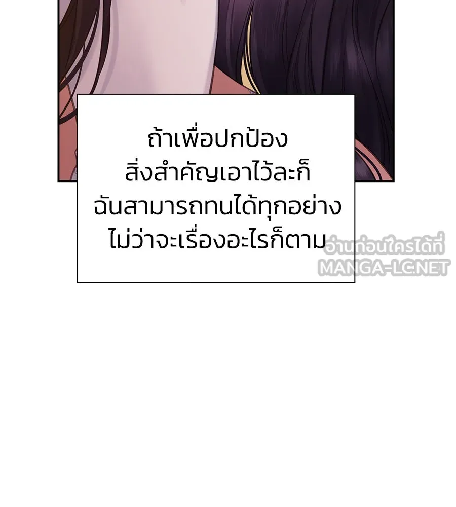 บาสเตียน ตอนที่ 6 รูปที่ 123