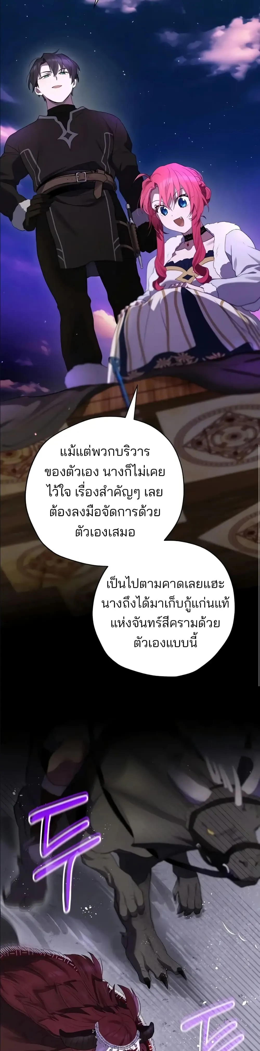 Manga-lc-com อ่านมังงะ อ่านการ์ตูน ออนไลน์ ฟรี Ending Maker ตอนที่ 1 2 3 4 5 6 7 8 9 10 11 12 13 14 ฟรี ไม่มีโฆษณา Manga-lc - อ่าน มังงะ อ่าน การ์ตูน ออนไลน์ อ่านมังงะ ฟรี