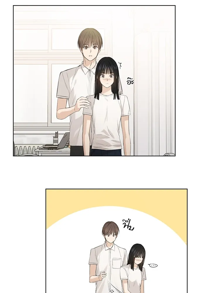 เพียงรุ่งอรุณ ตอนที่ 5 รูปที่ 4