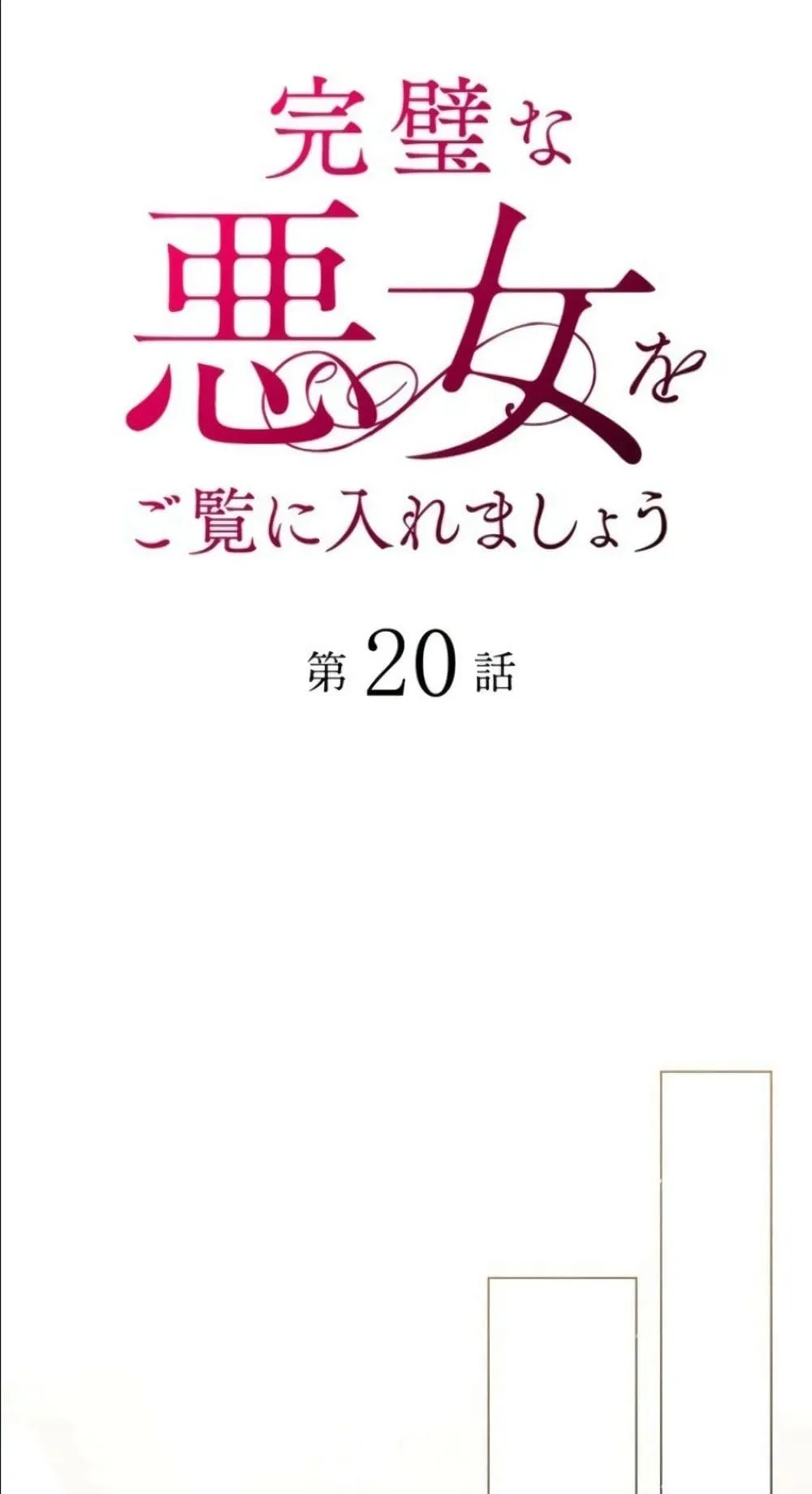 Manga-lc-com อ่านมังงะ อ่านการ์ตูน ออนไลน์ ฟรี Behold The Perfect Villainess ตอนที่ 1 2 3 4 5 6 7 8 9 10 11 12 13 14 ฟรี ไม่มีโฆษณา Manga-lc - อ่าน มังงะ อ่าน การ์ตูน ออนไลน์ อ่านมังงะ ฟรี