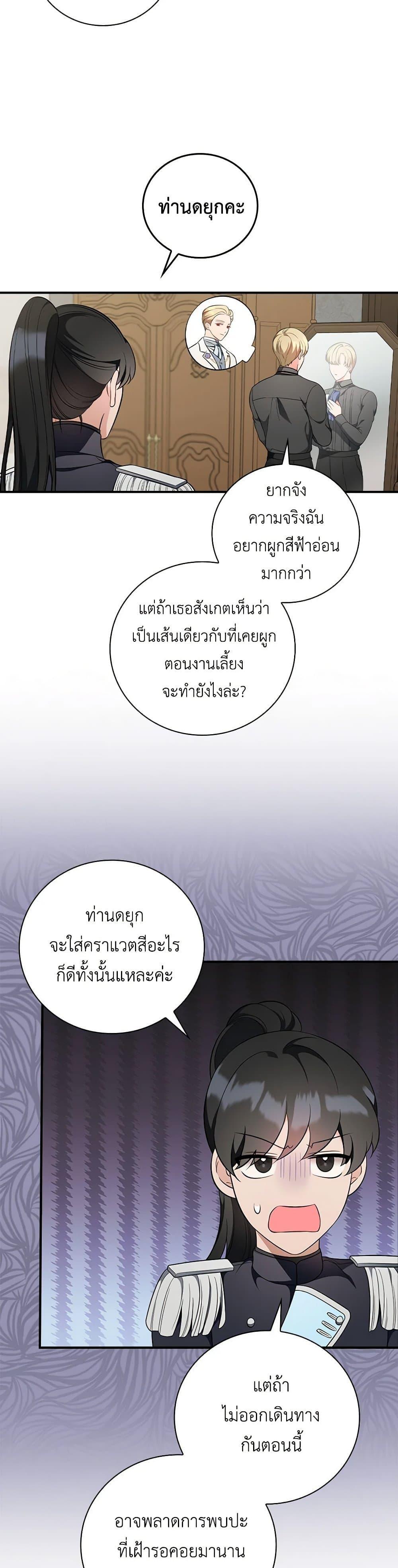 Manga-lc-com อ่านมังงะ อ่านการ์ตูน ออนไลน์ ฟรี Duchess in the Glass House ตอนที่ 1 2 3 4 5 6 7 8 9 10 11 12 13 14 ฟรี ไม่มีโฆษณา Manga-lc - อ่าน มังงะ อ่าน การ์ตูน ออนไลน์ อ่านมังงะ ฟรี