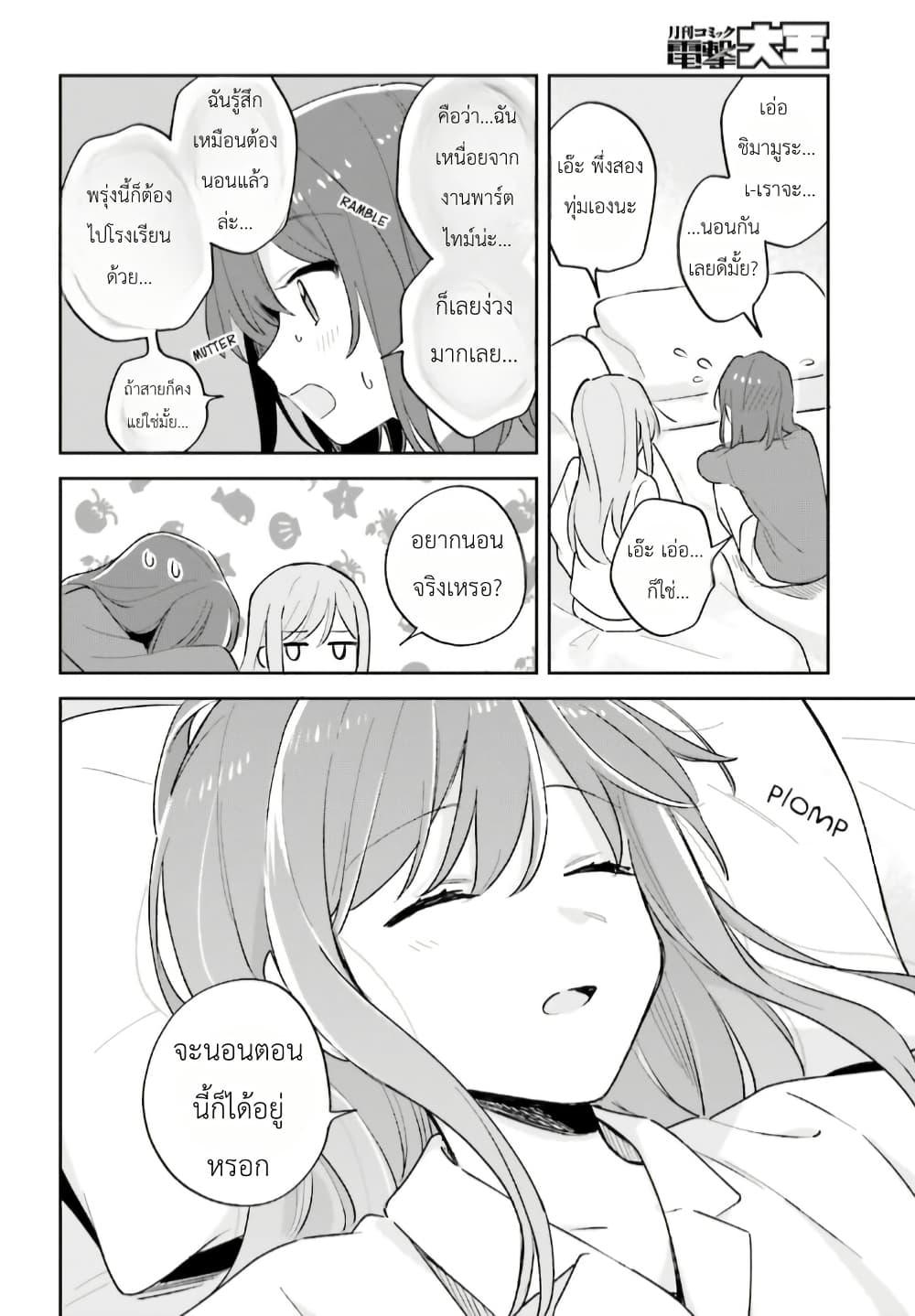 Manga-lc-com อ่านมังงะ อ่านการ์ตูน ออนไลน์ ฟรี Adachi to Shimamura (Yuzuhara Moke) ตอนที่ 1 2 3 4 5 6 7 8 9 10 11 12 13 14 ฟรี ไม่มีโฆษณา Manga-lc - อ่าน มังงะ อ่าน การ์ตูน ออนไลน์ อ่านมังงะ ฟรี