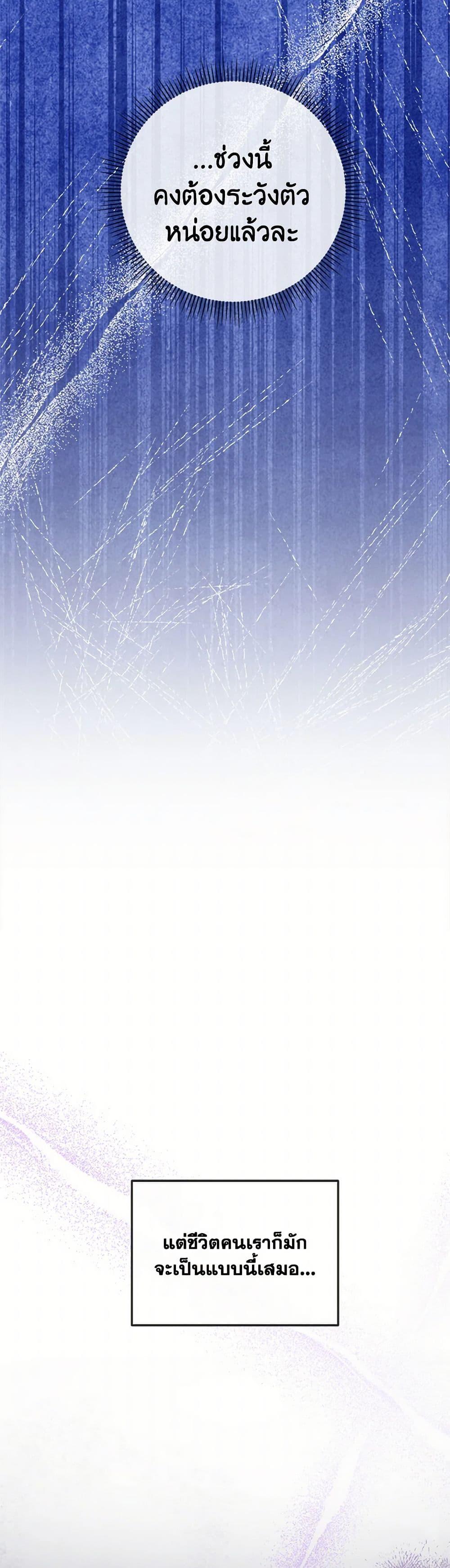 Manga-lc-com อ่านมังงะ อ่านการ์ตูน ออนไลน์ ฟรี Move, I’m Deciding the Ending! ตอนที่ 1 2 3 4 5 6 7 8 9 10 11 12 13 14 ฟรี ไม่มีโฆษณา Manga-lc - อ่าน มังงะ อ่าน การ์ตูน ออนไลน์ อ่านมังงะ ฟรี