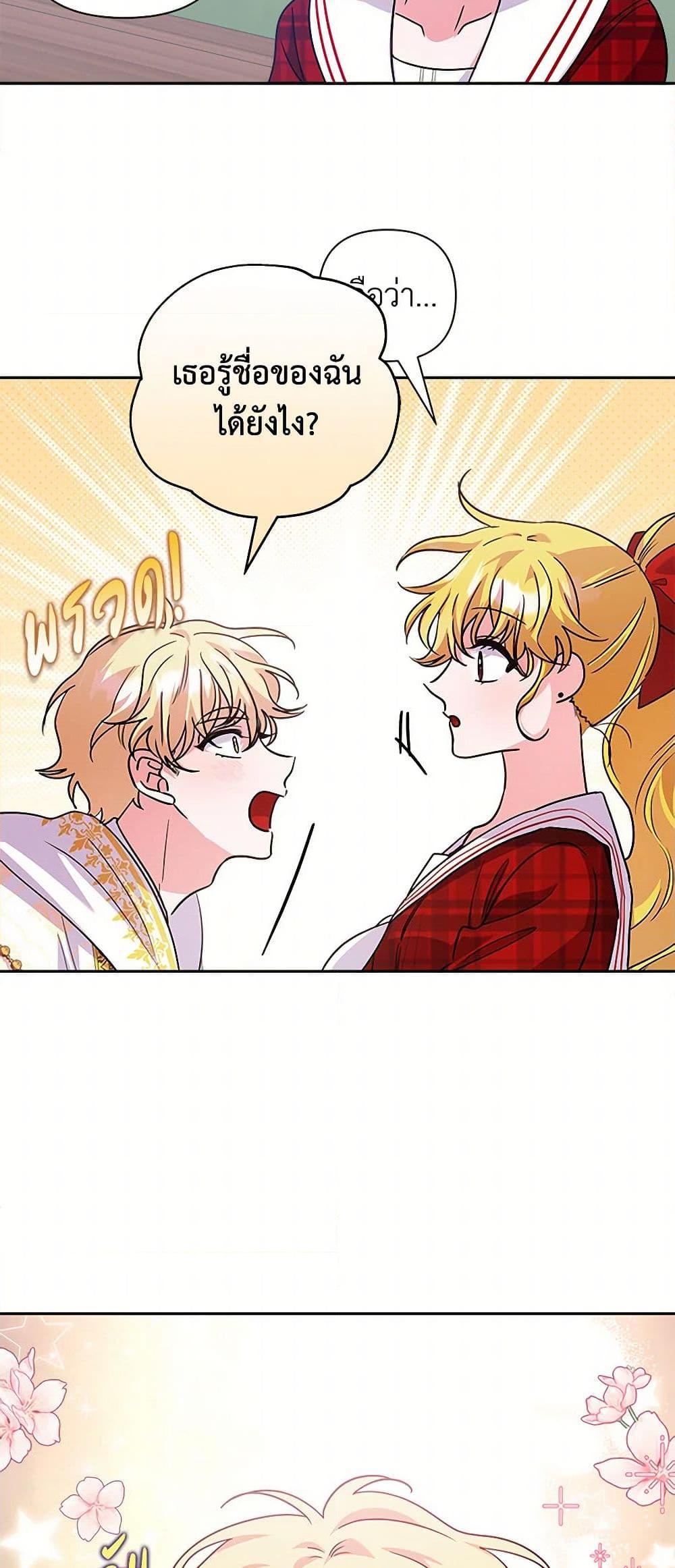 Manga-lc-com อ่านมังงะ อ่านการ์ตูน ออนไลน์ ฟรี Marigold ตอนที่ 1 2 3 4 5 6 7 8 9 10 11 12 13 14 ฟรี ไม่มีโฆษณา Manga-lc - อ่าน มังงะ อ่าน การ์ตูน ออนไลน์ อ่านมังงะ ฟรี