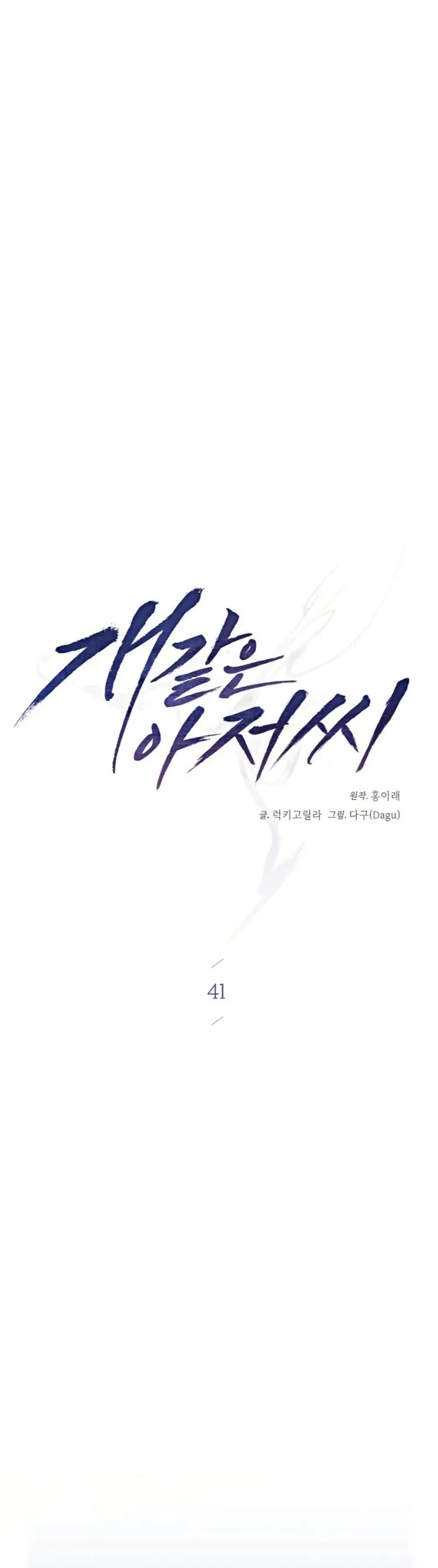 Manga-lc-com อ่านมังงะ อ่านการ์ตูน ออนไลน์ ฟรี Bastard Uncle ตอนที่ 1 2 3 4 5 6 7 8 9 10 11 12 13 14 ฟรี ไม่มีโฆษณา Manga-lc - อ่าน มังงะ อ่าน การ์ตูน ออนไลน์ อ่านมังงะ ฟรี