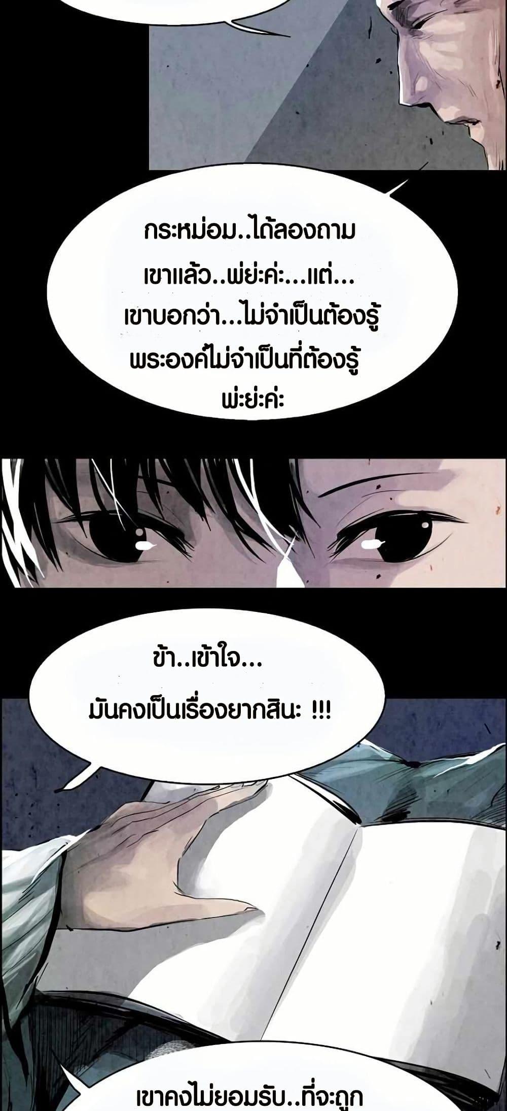 Manga-lc-com อ่านมังงะ อ่านการ์ตูน ออนไลน์ ฟรี Two Gates ตอนที่ 1 2 3 4 5 6 7 8 9 10 11 12 13 14 ฟรี ไม่มีโฆษณา Manga-lc - อ่าน มังงะ อ่าน การ์ตูน ออนไลน์ อ่านมังงะ ฟรี