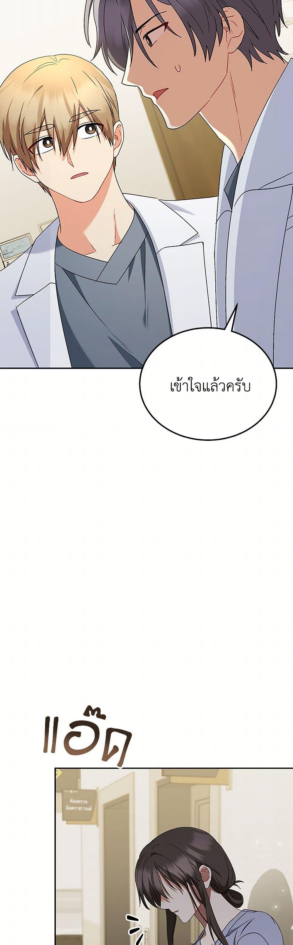 Manga-lc-com อ่านมังงะ อ่านการ์ตูน ออนไลน์ ฟรี Hello! Veterinarian! ตอนที่ 1 2 3 4 5 6 7 8 9 10 11 12 13 14 ฟรี ไม่มีโฆษณา Manga-lc - อ่าน มังงะ อ่าน การ์ตูน ออนไลน์ อ่านมังงะ ฟรี