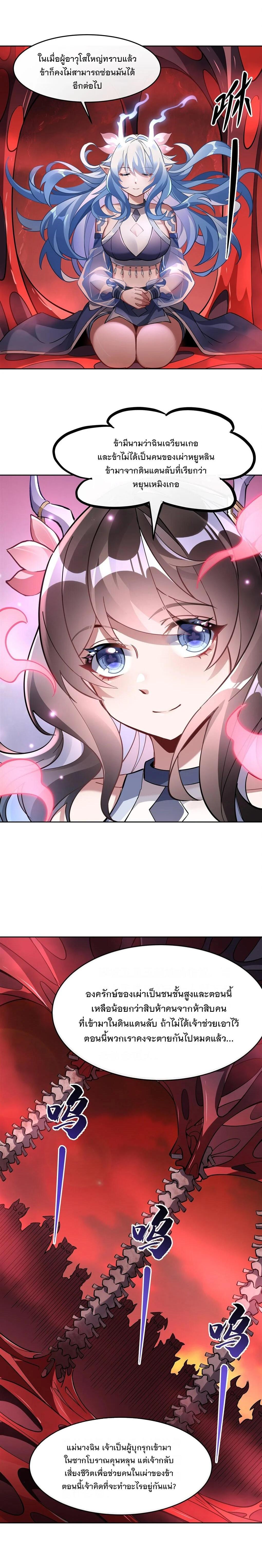 Manga-lc-com อ่านมังงะ อ่านการ์ตูน ออนไลน์ ฟรี My Female Disciples are all Future Masters of the Heavens ตอนที่ 1 2 3 4 5 6 7 8 9 10 11 12 13 14 ฟรี ไม่มีโฆษณา Manga-lc - อ่าน มังงะ อ่าน การ์ตูน ออนไลน์ อ่านมังงะ ฟรี