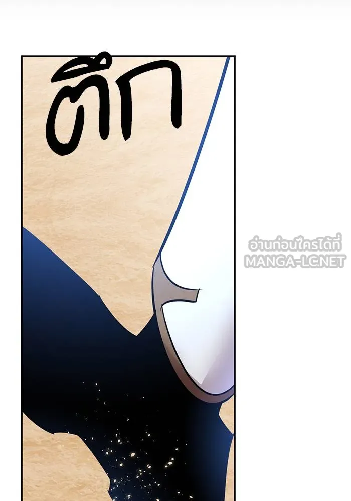 Return to Player ตอนที่ 156 รูปที่ 90